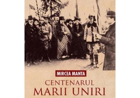Centenarul Marii Uniri