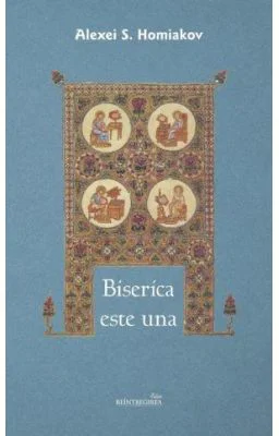 Biserica este una