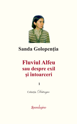 Fluviul Alfeu sau despre exil si intoarceri
