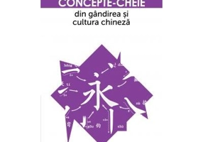 Concepte-cheie din gandirea si cultura chineza volumul V