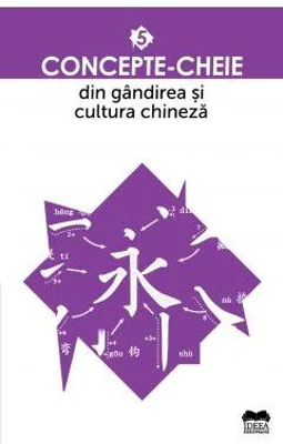 Concepte-cheie din gandirea si cultura chineza volumul V