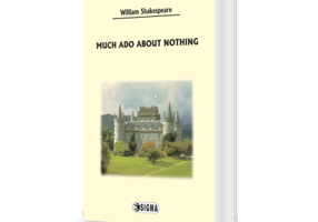 Much ado about nothing