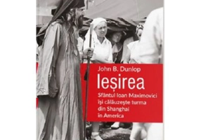 Iesirea. Sfantul Ioan Maximovici isi calauzeste turma din Shanghai in America