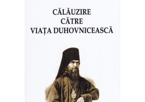 Calauzire catre viata duhovniceasca - Sf. Teofan Zavoratul