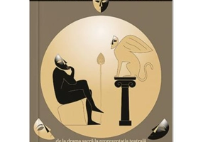 Lumile lui Zagreus. De la drama sacra la reprezentatia teatrala