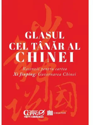 Glasul cel tanar al Chinei
