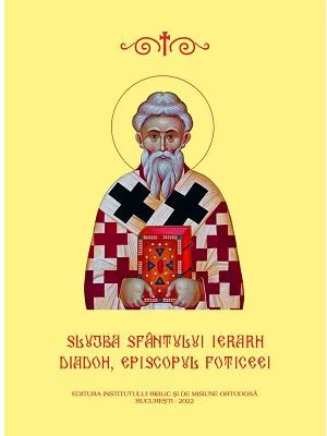 Slujba Sfantului Ierarh Diadoh, Episcopul Foticeei