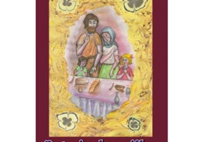 Patericul copiilor, volumul 3 - Cristina Chiaga, Adrian Chiaga