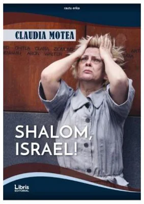 Shalom, Israel!