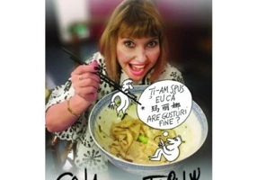 China cea de taina - Marina Almasan