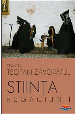 Stiinta rugaciunii - Sfantul Teofan Zavoratul