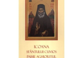 Icoana Sfantului Cuvios Paisie Aghioritul