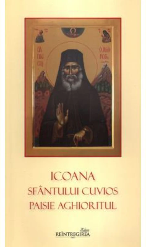 Icoana Sfantului Cuvios Paisie Aghioritul