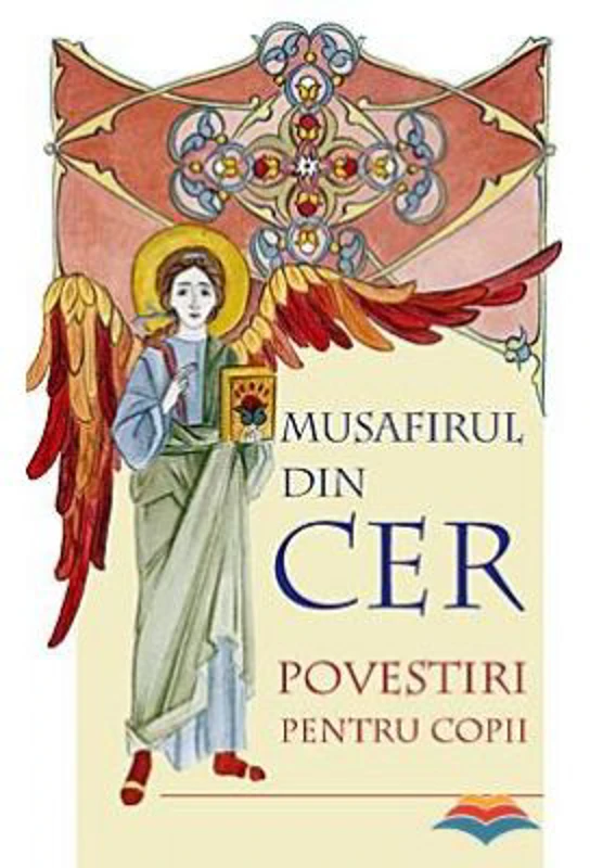 Musafirul din cer. Povestiri pentru copii