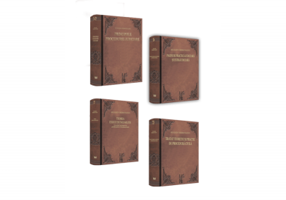 Pachet Principiile procedurei judiciare, Pagini de practica judiciara si extrajudiciara, Teoria executiunei silite si Tratat teoretic si practic de pr