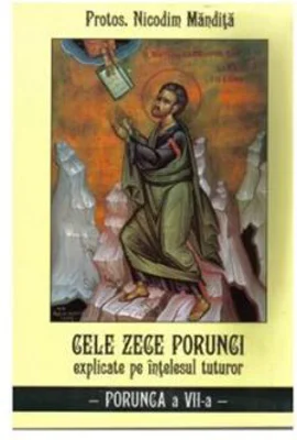 Cele zece porunci Porunca 7