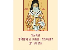 Slujba Sfantului Ierarh Nectarie de la Eghina