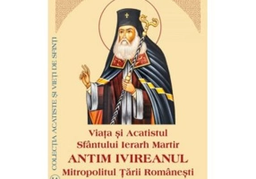 Viata si Acatistul Sfantului Ierarh Martir Antim Ivireanul Mitropolitul Tarii Romanesti