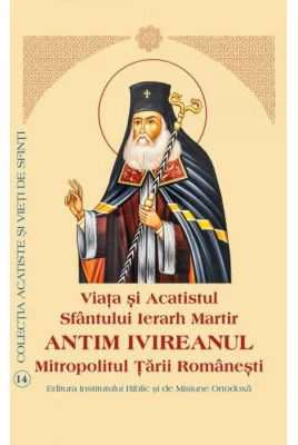 Viata si Acatistul Sfantului Ierarh Martir Antim Ivireanul Mitropolitul Tarii Romanesti