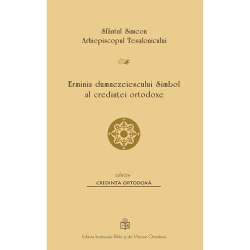 Erminia dumnezeiescului Simbol al credintei ortodoxe - Sfantul Simeon al Tesalonicului