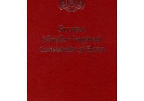 Slujba Sfintilor Imparati Constantin si Elena. Notatie psaltica