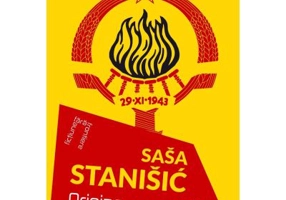 Origine - Sasa Stanisic