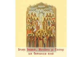 Sfinti Ierarhi, Mucenici si Cuviosi din Ortodoxia rusa