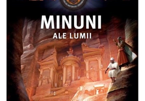 Minuni ale lumii. Cu ochelari 3D