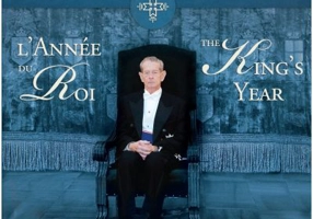 L’Année du Roi / The King’s Year - Principele Radu al Romaniei