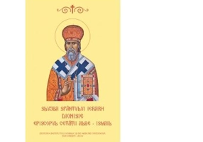 Slujba Sfantului Ierarh Dionisie, Episcopul Cetatii Albe, Ismail