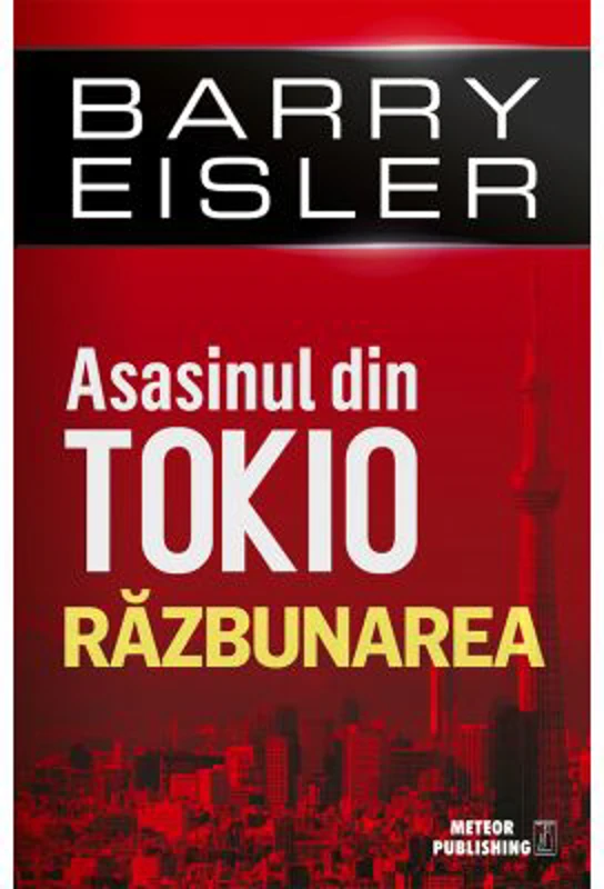 Asasinul din Tokio. Razbunarea - Barry Eisler