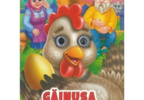 Gainusa porumbaca-Ochisori
