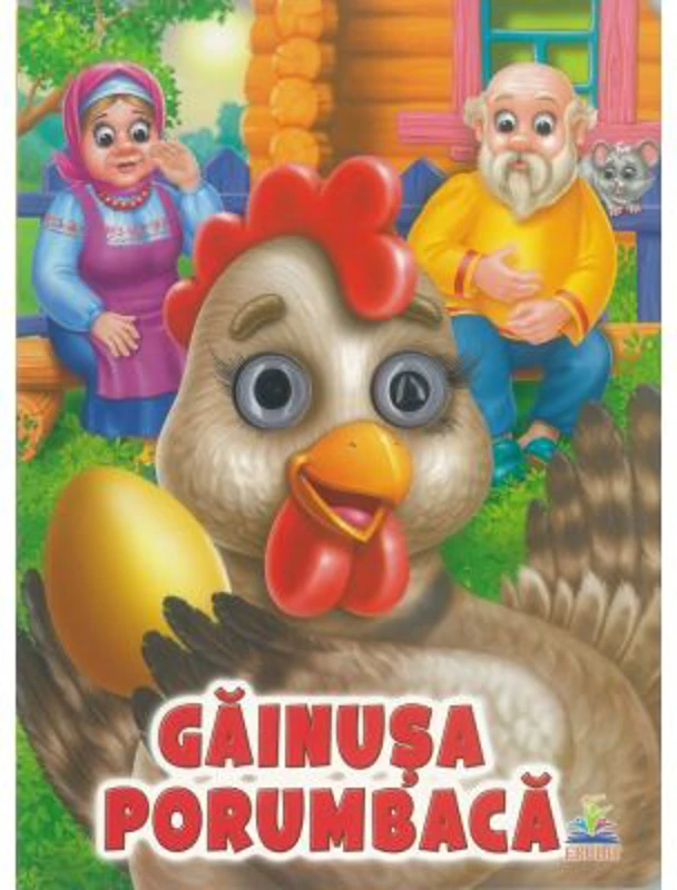 Gainusa porumbaca-Ochisori