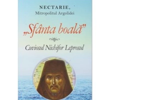 Sfanta boala Cuviosul Nichifor Leprosul