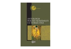 Antologia poeziei romanesti cu forma fixa﻿ - Nicolae Leahu, Raisa Leahu