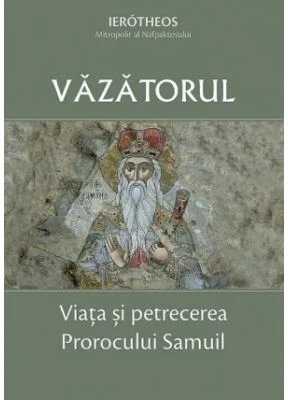Vazatorul. Viata si petrecerea Prorocului Samuil - Ierotheos Vlachos