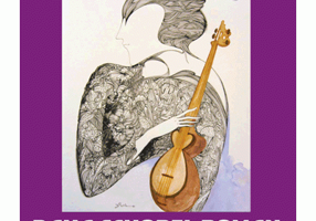 ALBUM - Dana Schobel Roman