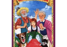 Ridichea uriasa - Loredana Stefan, Ecaterina Nicolescu