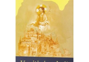 Veniti si vedeti! Cu Hristos in cetate - Constatin Necula, Teofan Mada