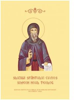 Slujba Sfantului Cuvios Simeon Noul Teolog