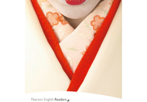 Level 6: Memoirs of a Geisha - Arthur Golden