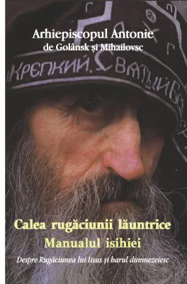 Calea rugaciunii launtrice