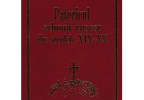 Patericul athonit rusesc din secolele 19-20
