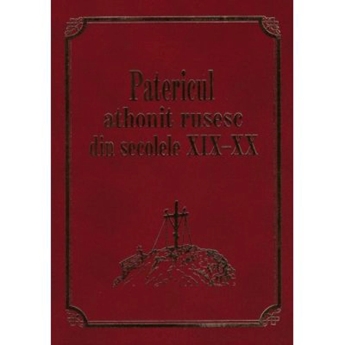 Patericul athonit rusesc din secolele 19-20