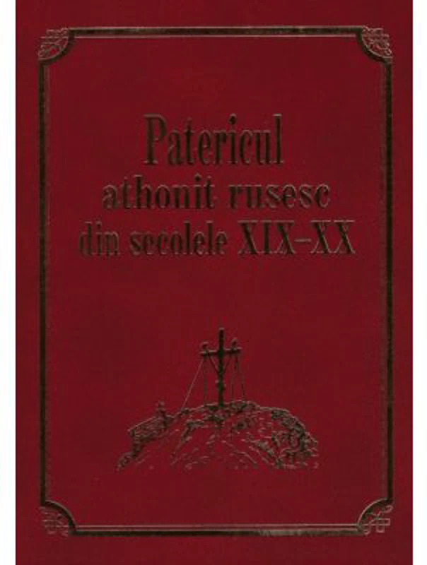 Patericul athonit rusesc din secolele 19-20