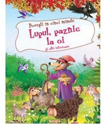 Lupul, paznic la oi si alte istorioare