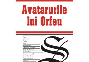 Avatarurile lui Orfeu - Dumitru Chioaru
