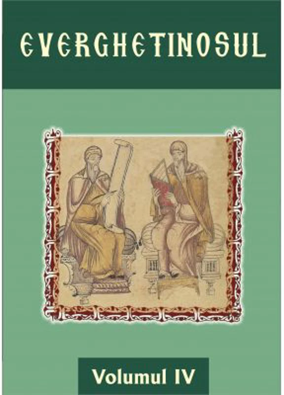 Everghetinosul, Volumul 4. Cartonat