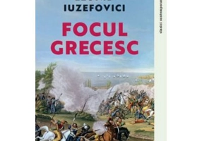 Focul grecesc - Leonid Iuzefovici