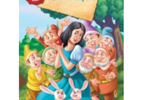 Alba ca Zapada. Autocolante